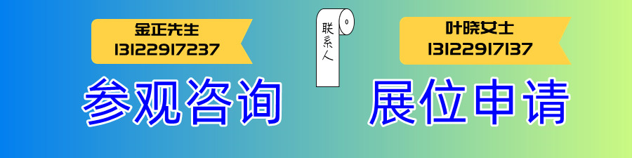 九游会j9官方网站的联系方式 11.jpg